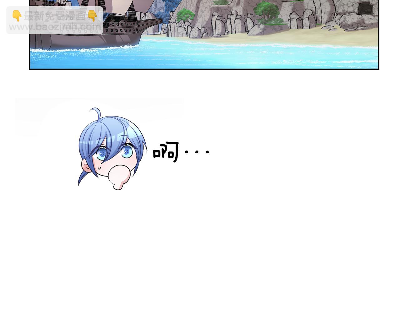🍴精灵王女要跑路 第53话 痛苦的开始 第15页