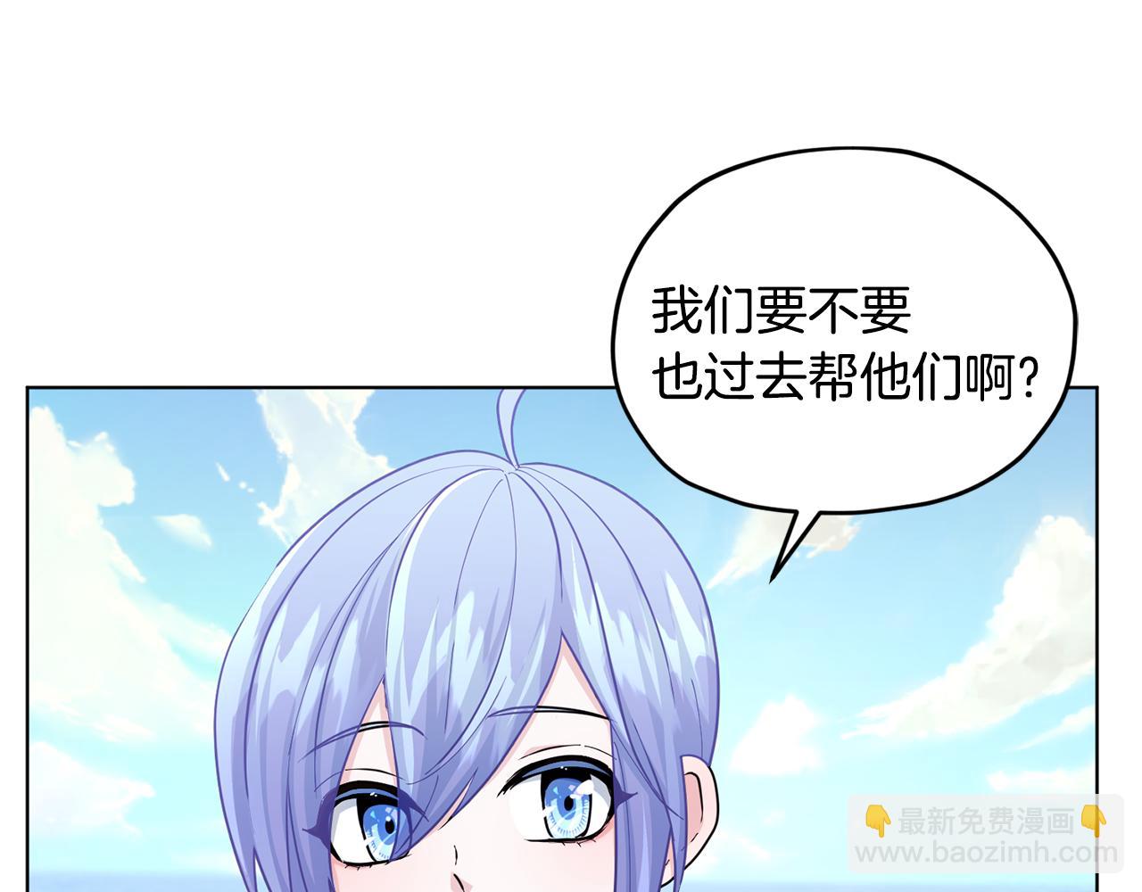 🍴精灵王女要跑路 第53话 痛苦的开始 第19页