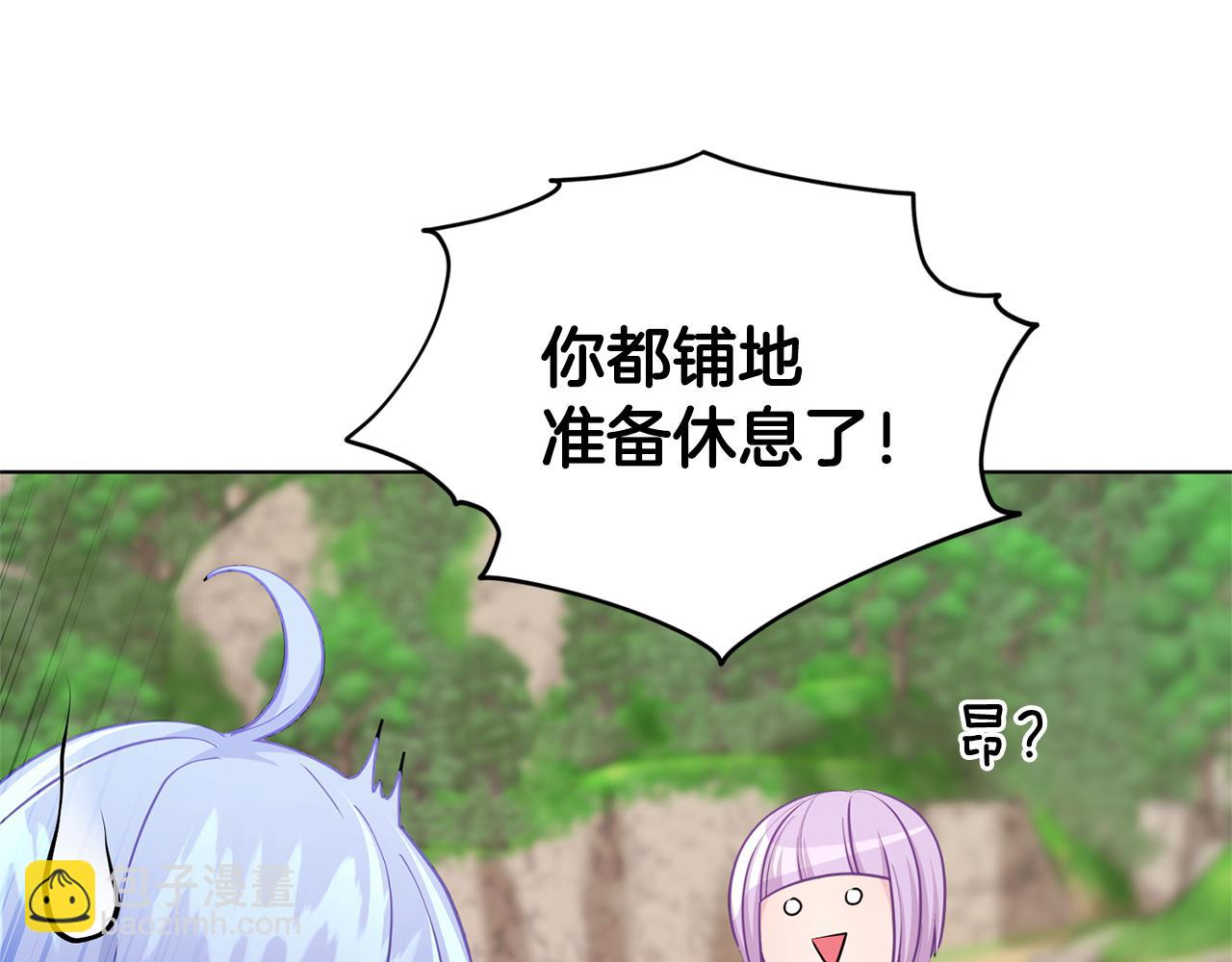 🍴精灵王女要跑路 第53话 痛苦的开始 第22页