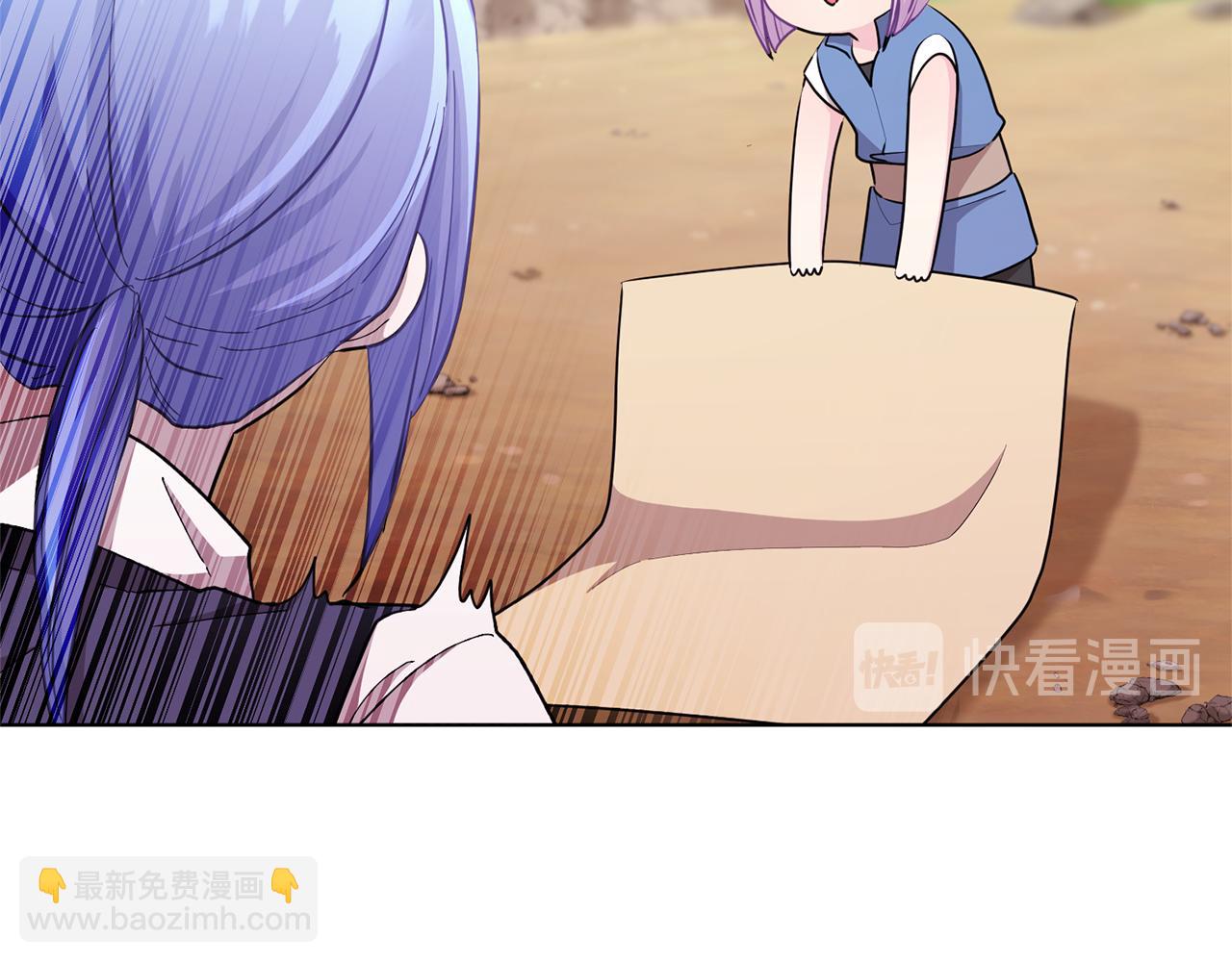 🍴精灵王女要跑路 第53话 痛苦的开始 第23页