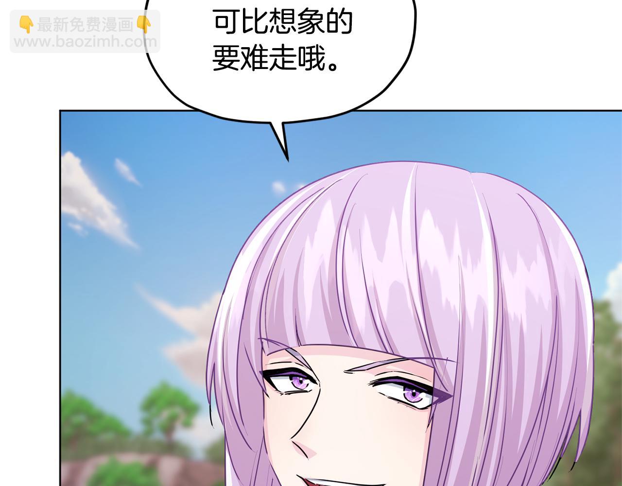 🍴精灵王女要跑路 第53话 痛苦的开始 第28页
