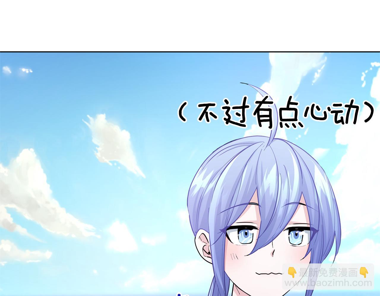 🍴精灵王女要跑路 第53话 痛苦的开始 第33页