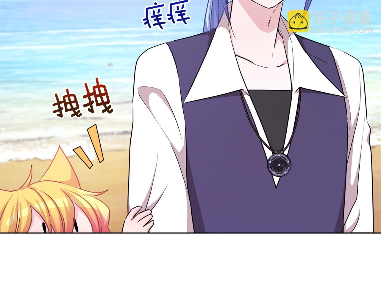 🍴精灵王女要跑路 第53话 痛苦的开始 第34页