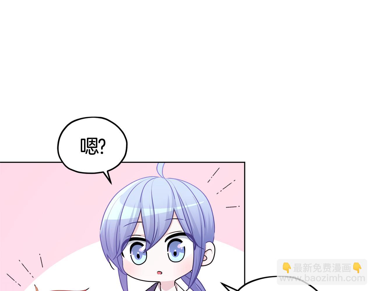 🍴精灵王女要跑路 第53话 痛苦的开始 第35页