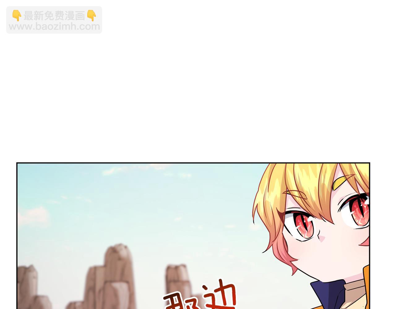 🍴精灵王女要跑路 第53话 痛苦的开始 第37页