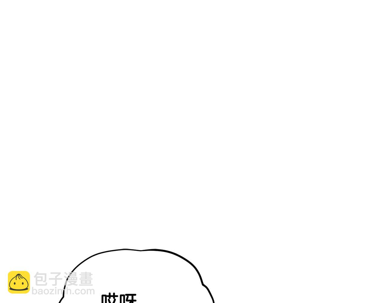 🍴精灵王女要跑路 第53话 痛苦的开始 第4页