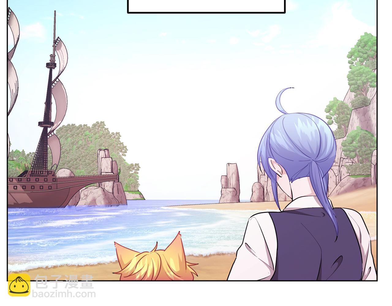 🍴精灵王女要跑路 第53话 痛苦的开始 第45页
