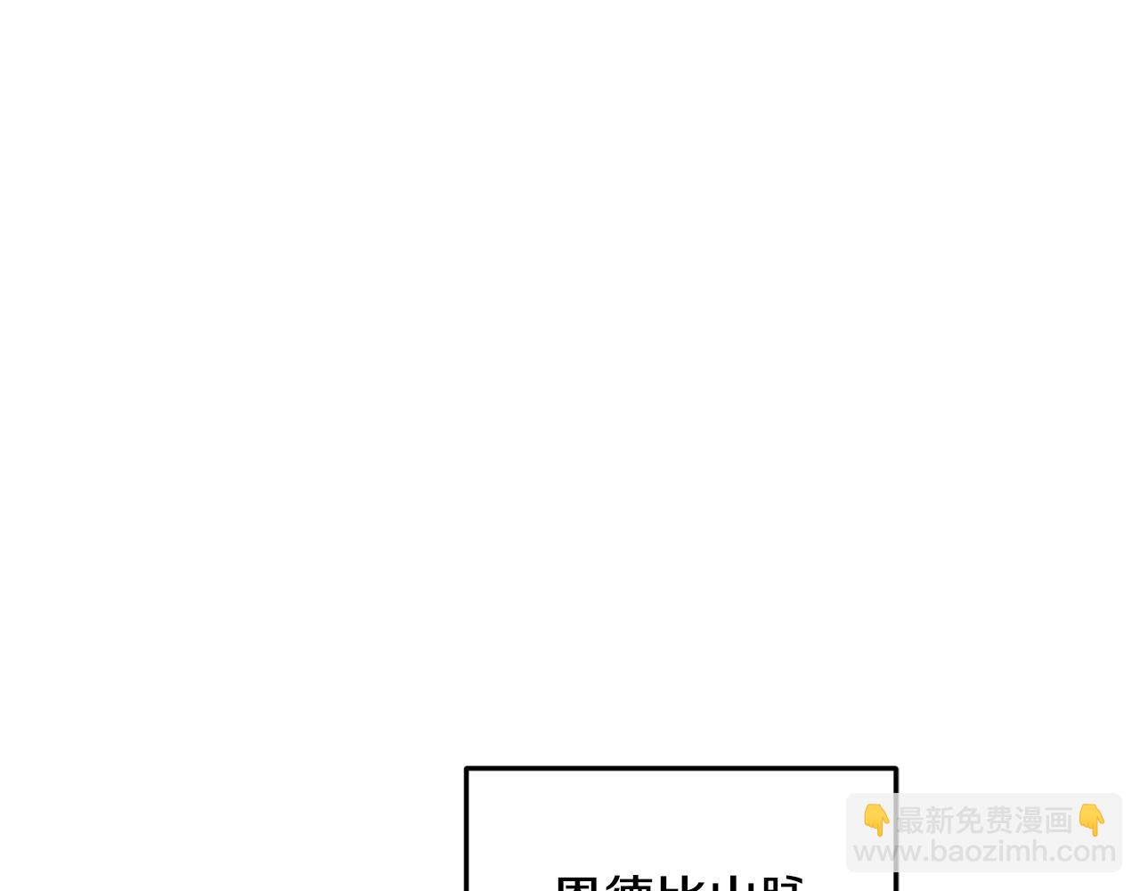 🍴精灵王女要跑路 第53话 痛苦的开始 第46页