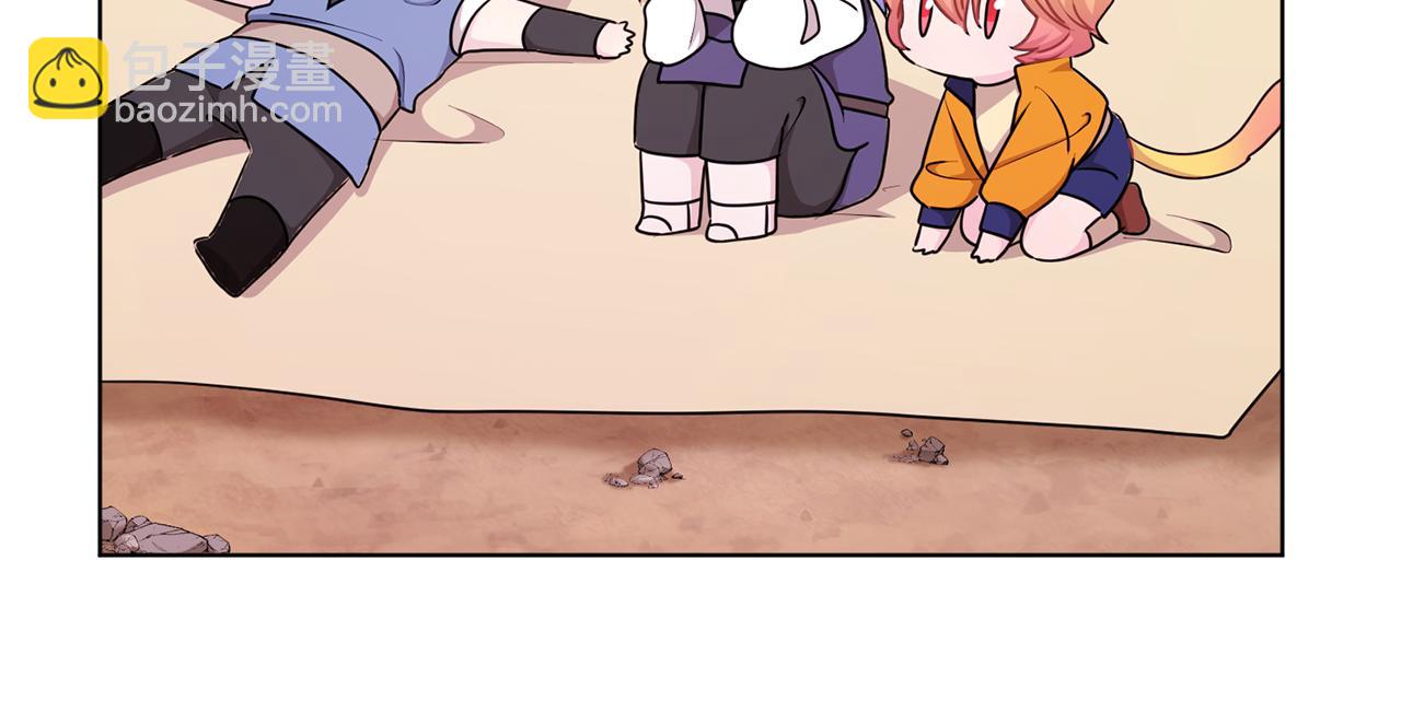 🍴精灵王女要跑路 第53话 痛苦的开始 第49页