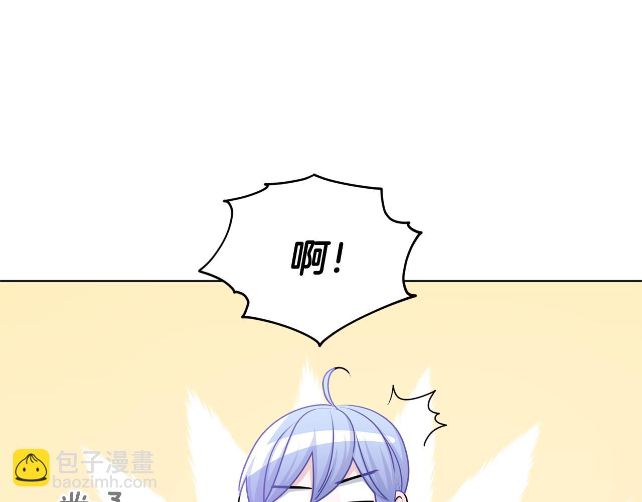 🍴精灵王女要跑路 第53话 痛苦的开始 第50页