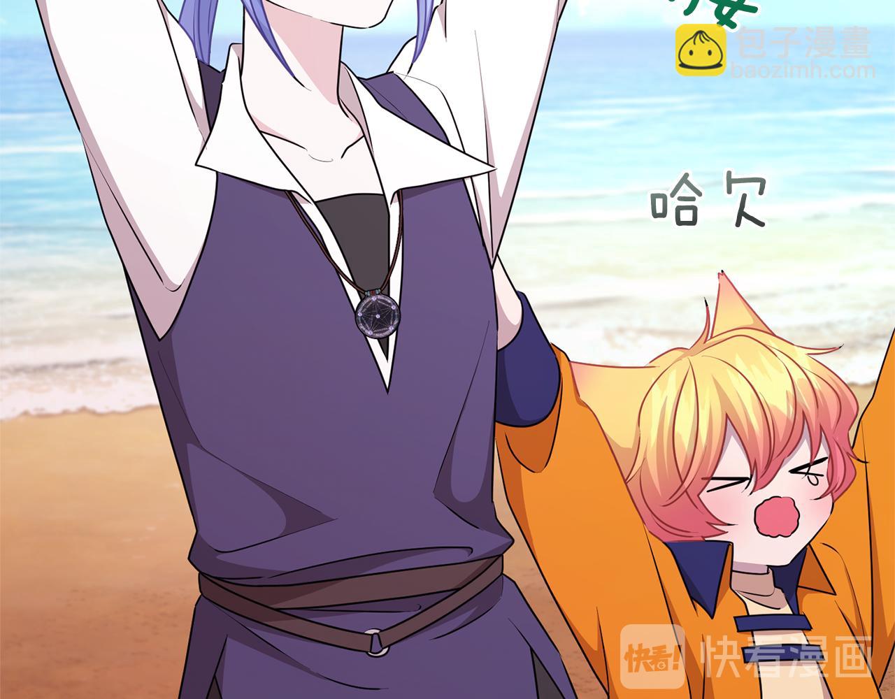 🍴精灵王女要跑路 第53话 痛苦的开始 第6页