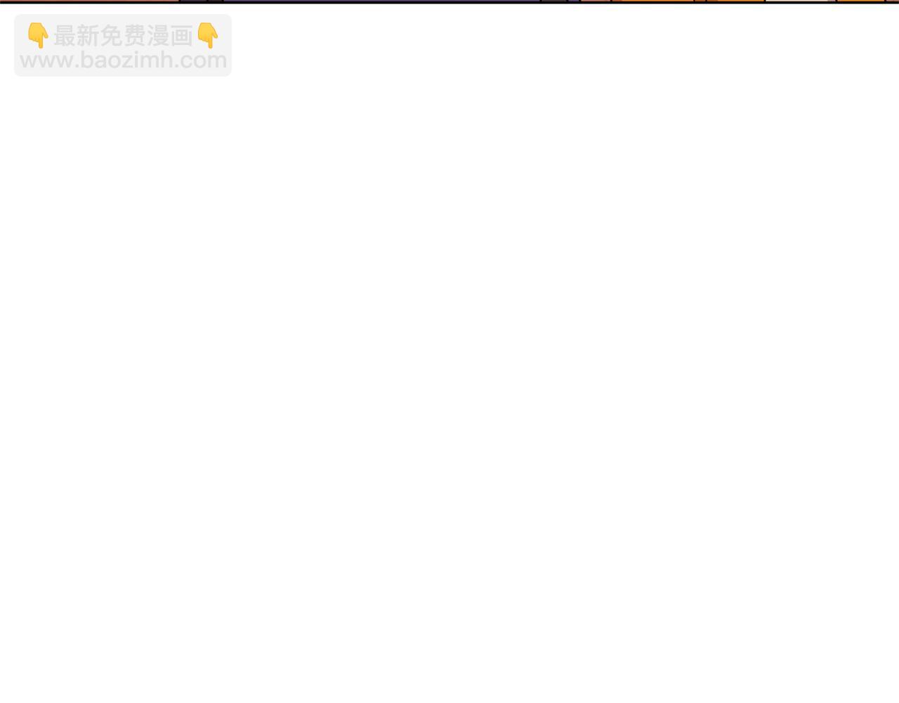 🍴精灵王女要跑路 第53话 痛苦的开始 第7页
