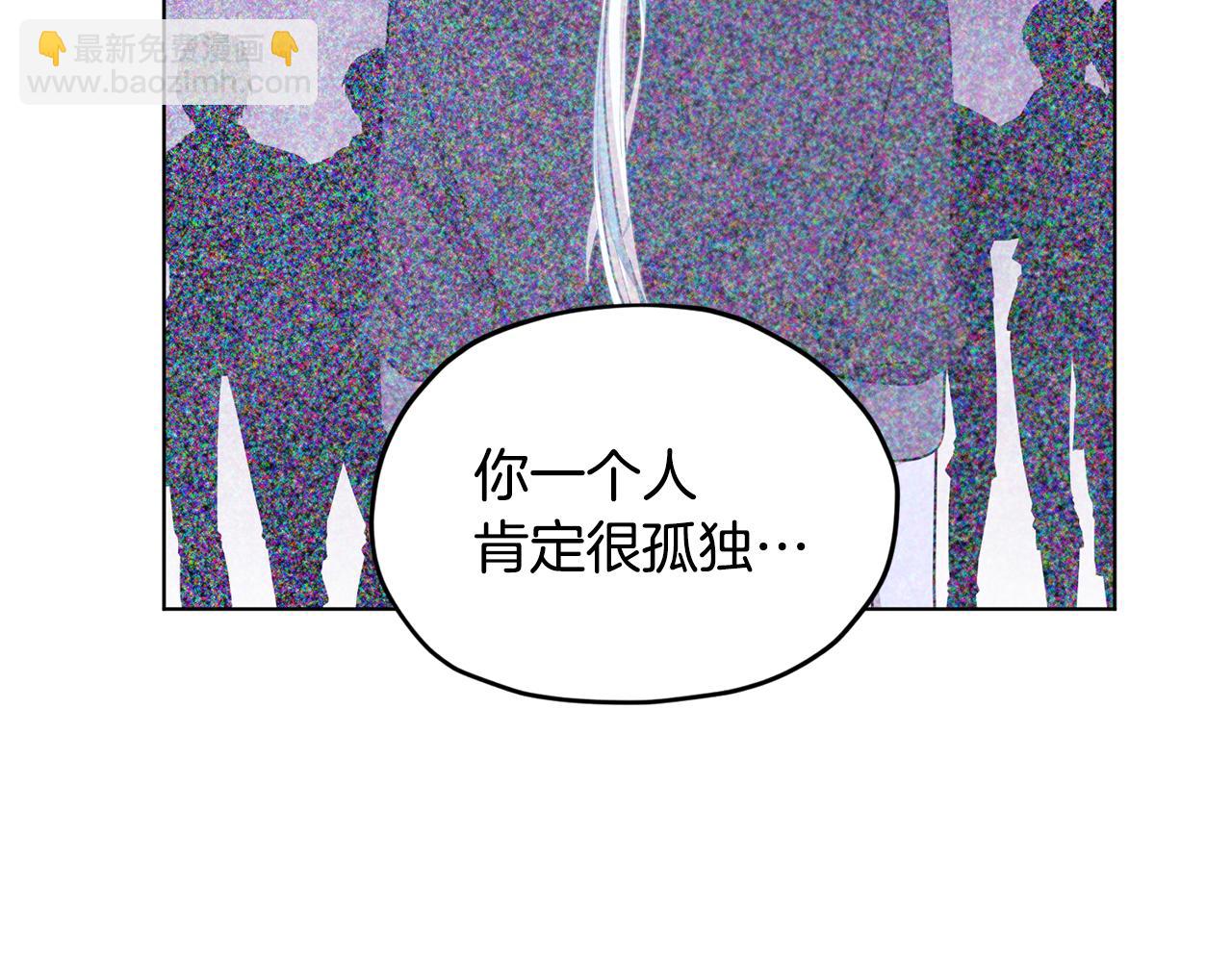 🍴精灵王女要跑路 第55话 矮人族 第14页