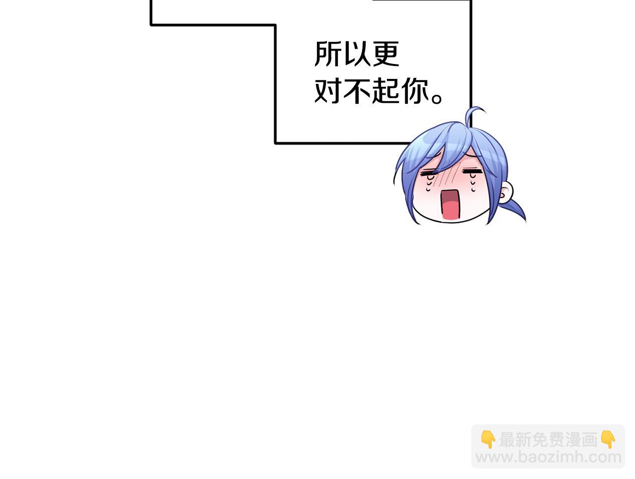 🍴精灵王女要跑路 第55话 矮人族 第18页