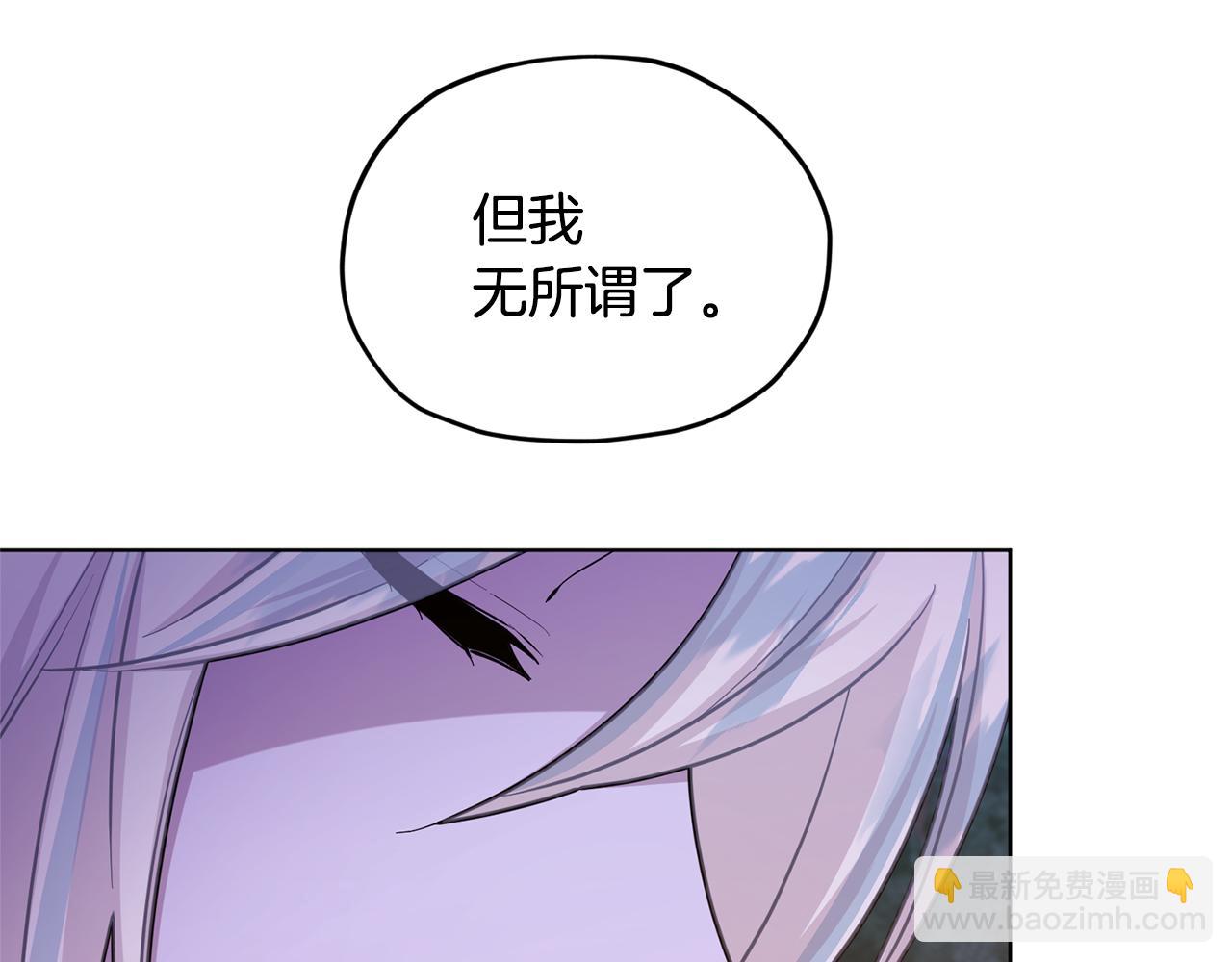 🍴精灵王女要跑路 第55话 矮人族 第22页