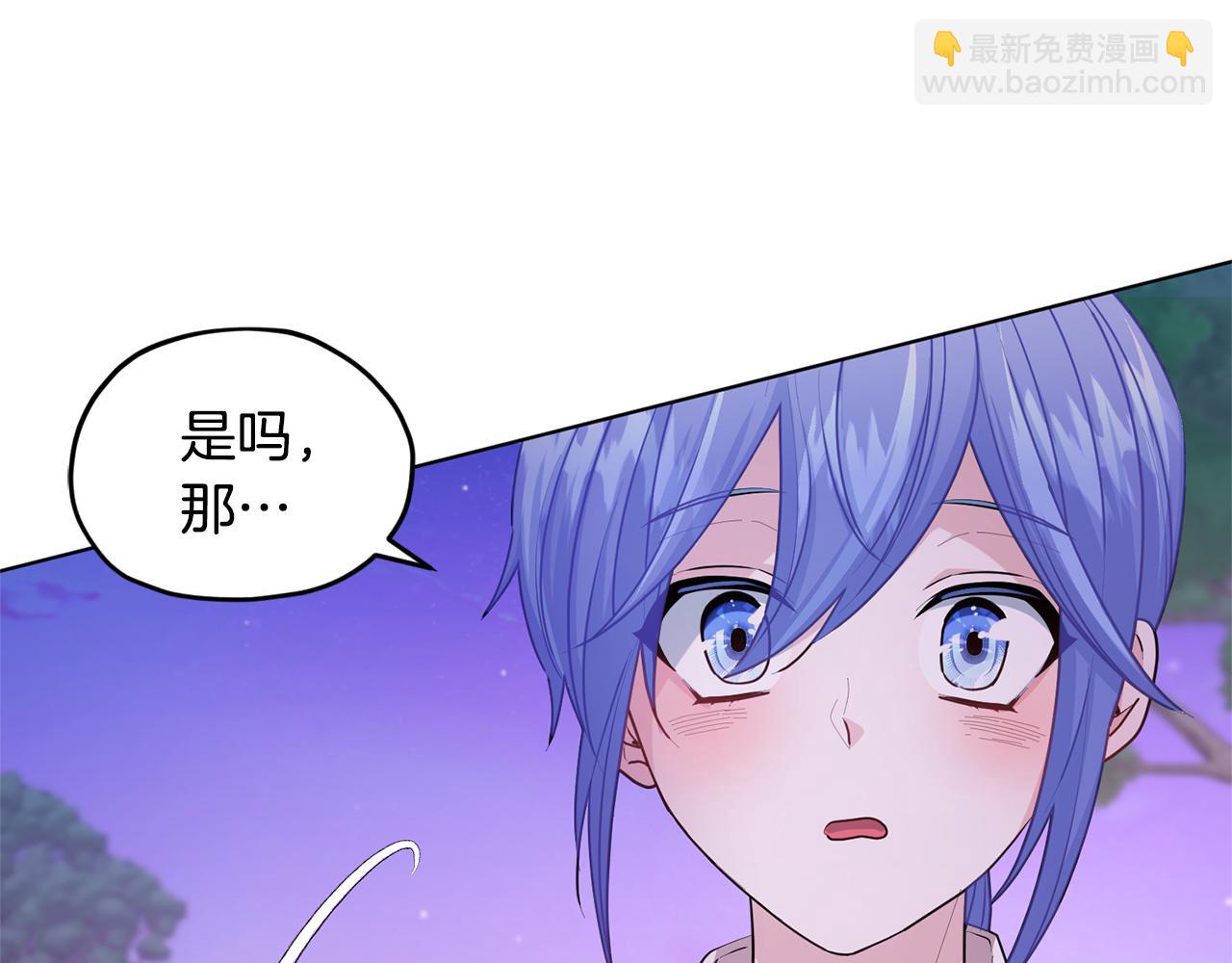 🍴精灵王女要跑路 第55话 矮人族 第26页