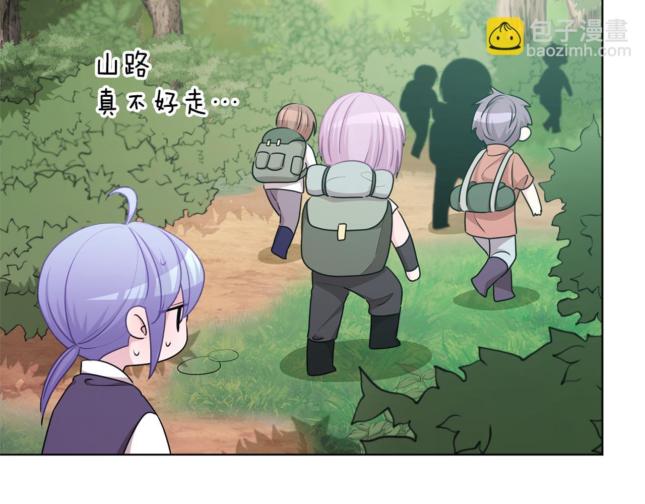 🍴精灵王女要跑路 第55话 矮人族 第44页
