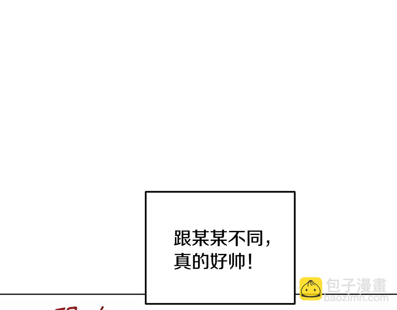 🍴精灵王女要跑路 第55话 矮人族 第5页