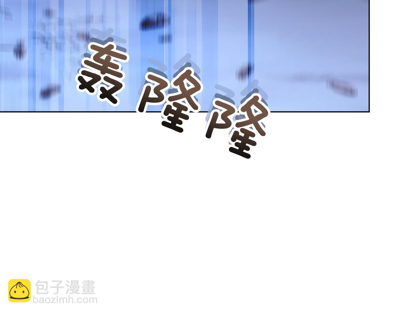 🍴精灵王女要跑路 第57话 唯一的存在 第11页