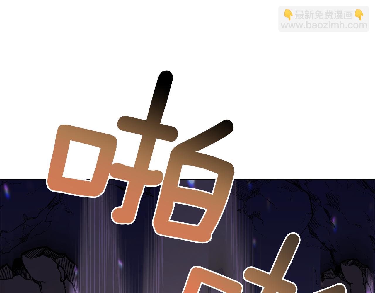 🍴精灵王女要跑路 第57话 唯一的存在 第13页