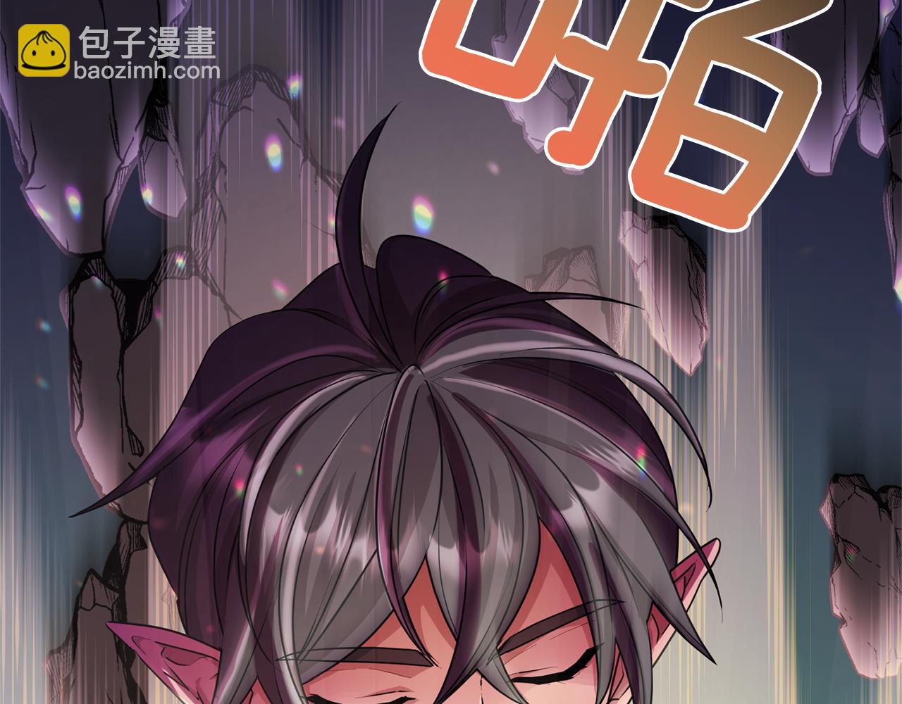 🍴精灵王女要跑路 第57话 唯一的存在 第14页