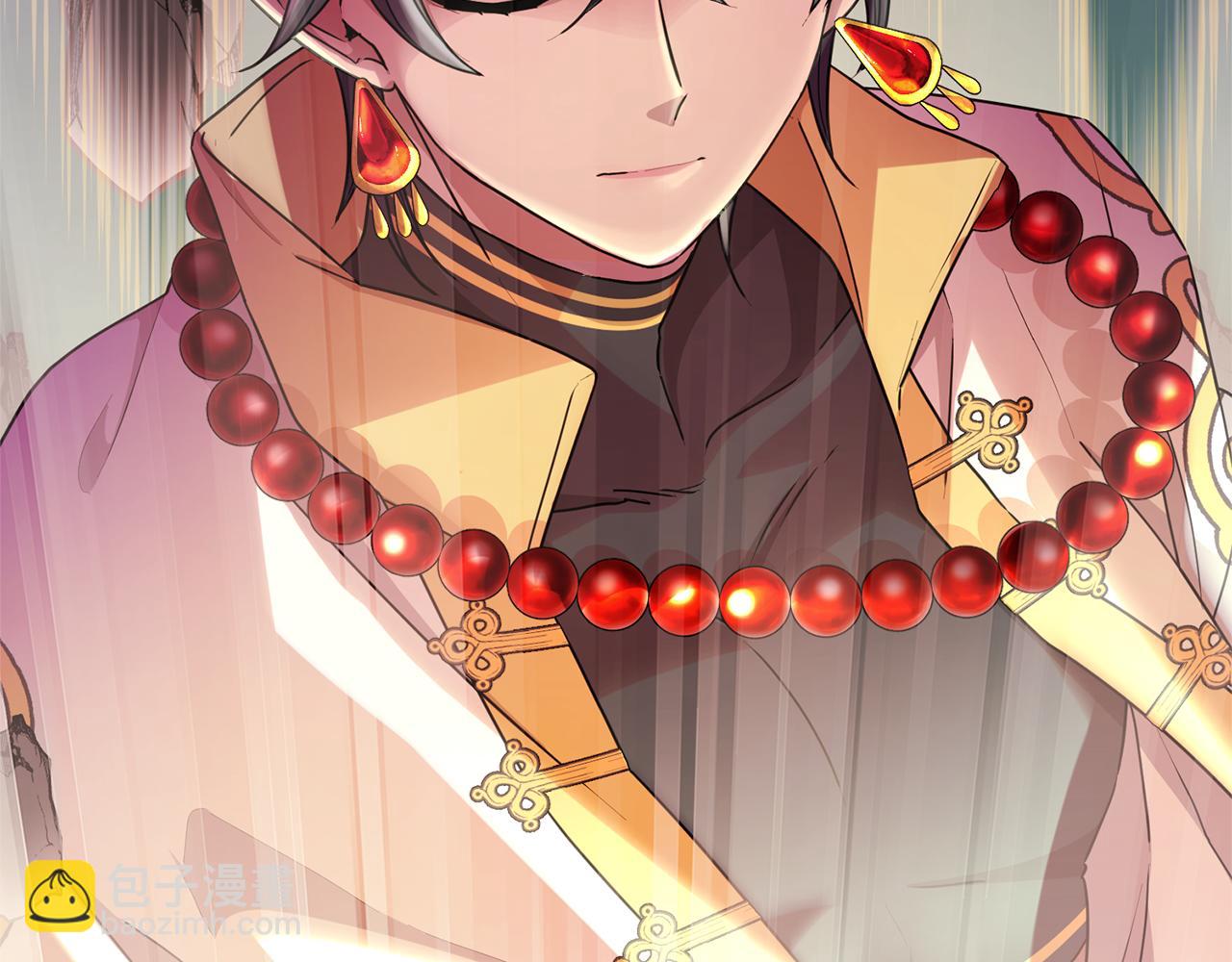 🍴精灵王女要跑路 第57话 唯一的存在 第15页