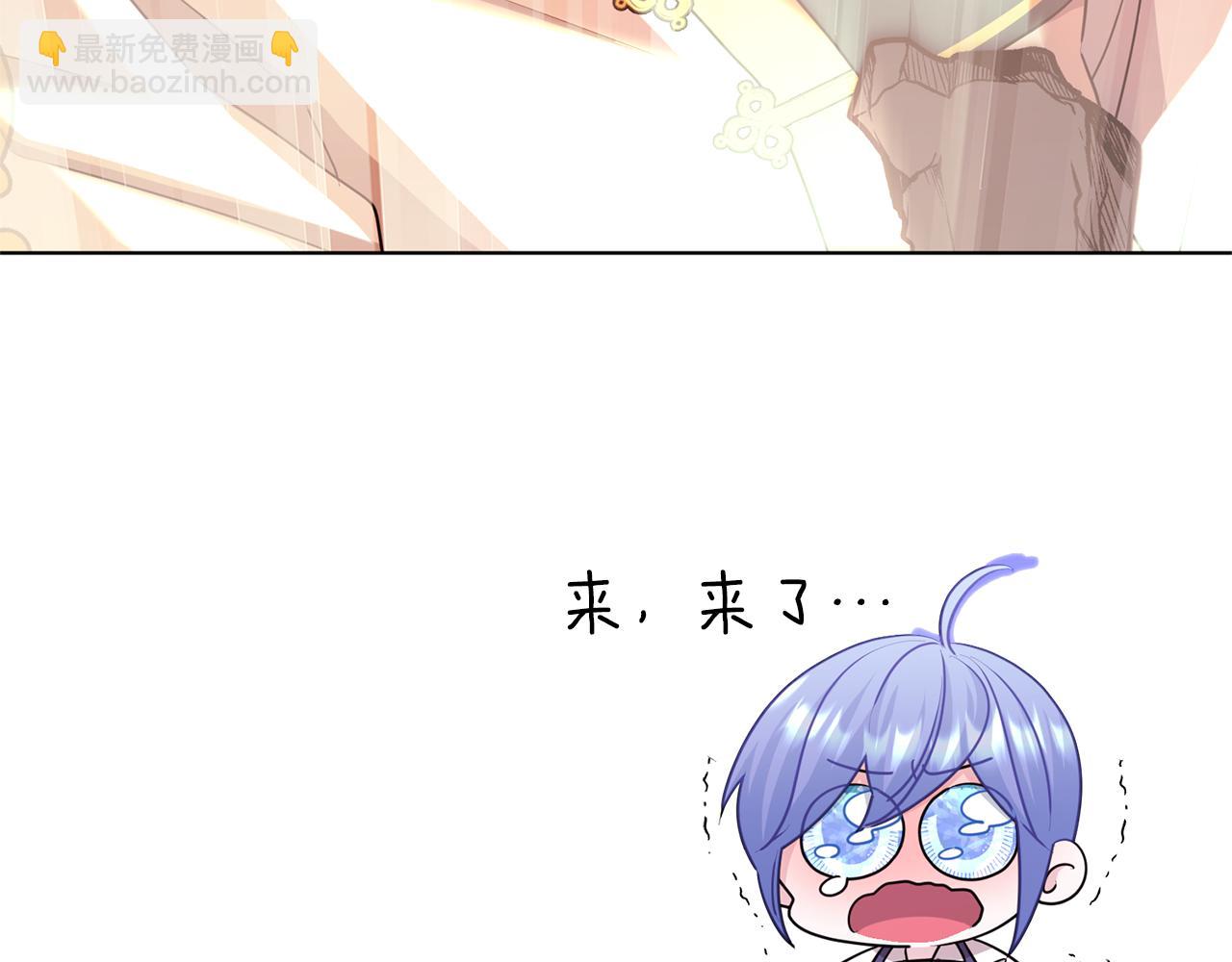 🍴精灵王女要跑路 第57话 唯一的存在 第16页