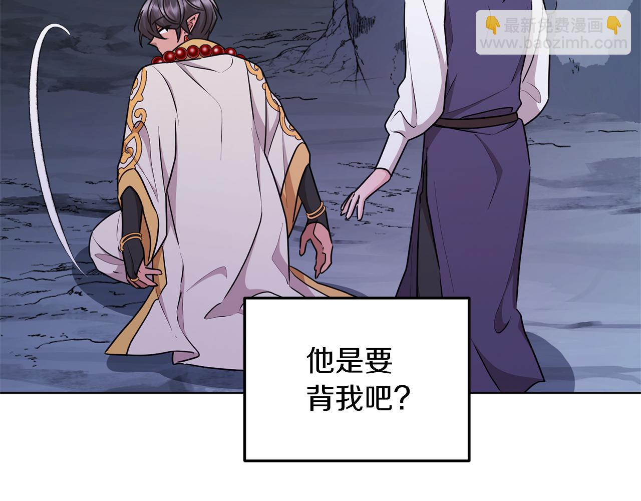 🍴精灵王女要跑路 第57话 唯一的存在 第25页