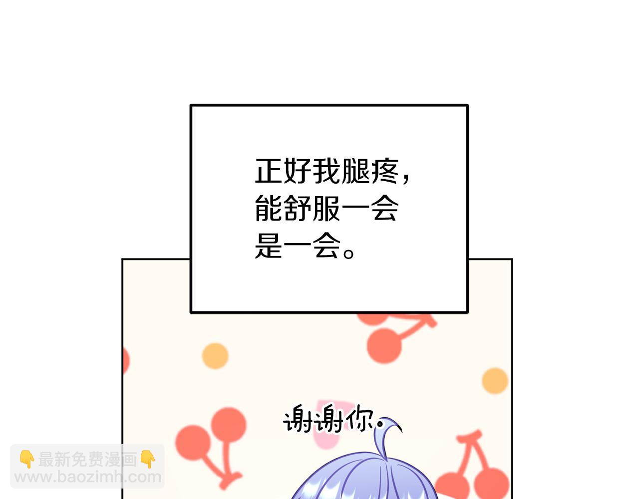 🍴精灵王女要跑路 第57话 唯一的存在 第27页