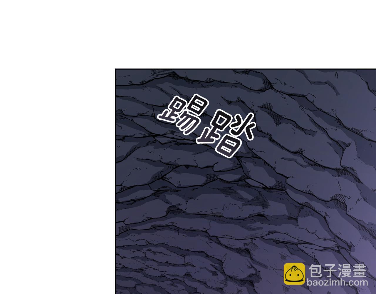 🍴精灵王女要跑路 第57话 唯一的存在 第33页