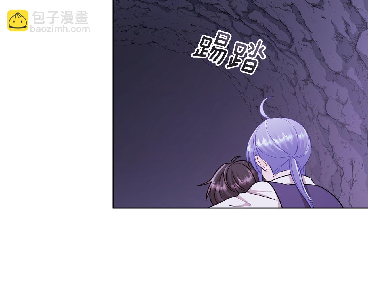 🍴精灵王女要跑路 第57话 唯一的存在 第34页