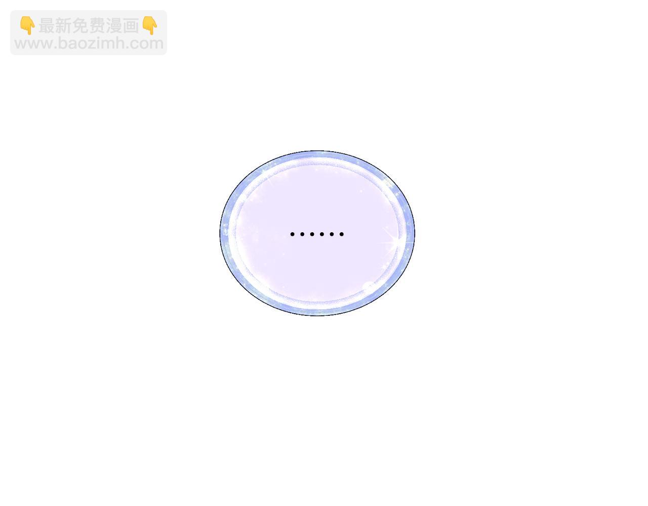 🍴精灵王女要跑路 第57话 唯一的存在 第35页