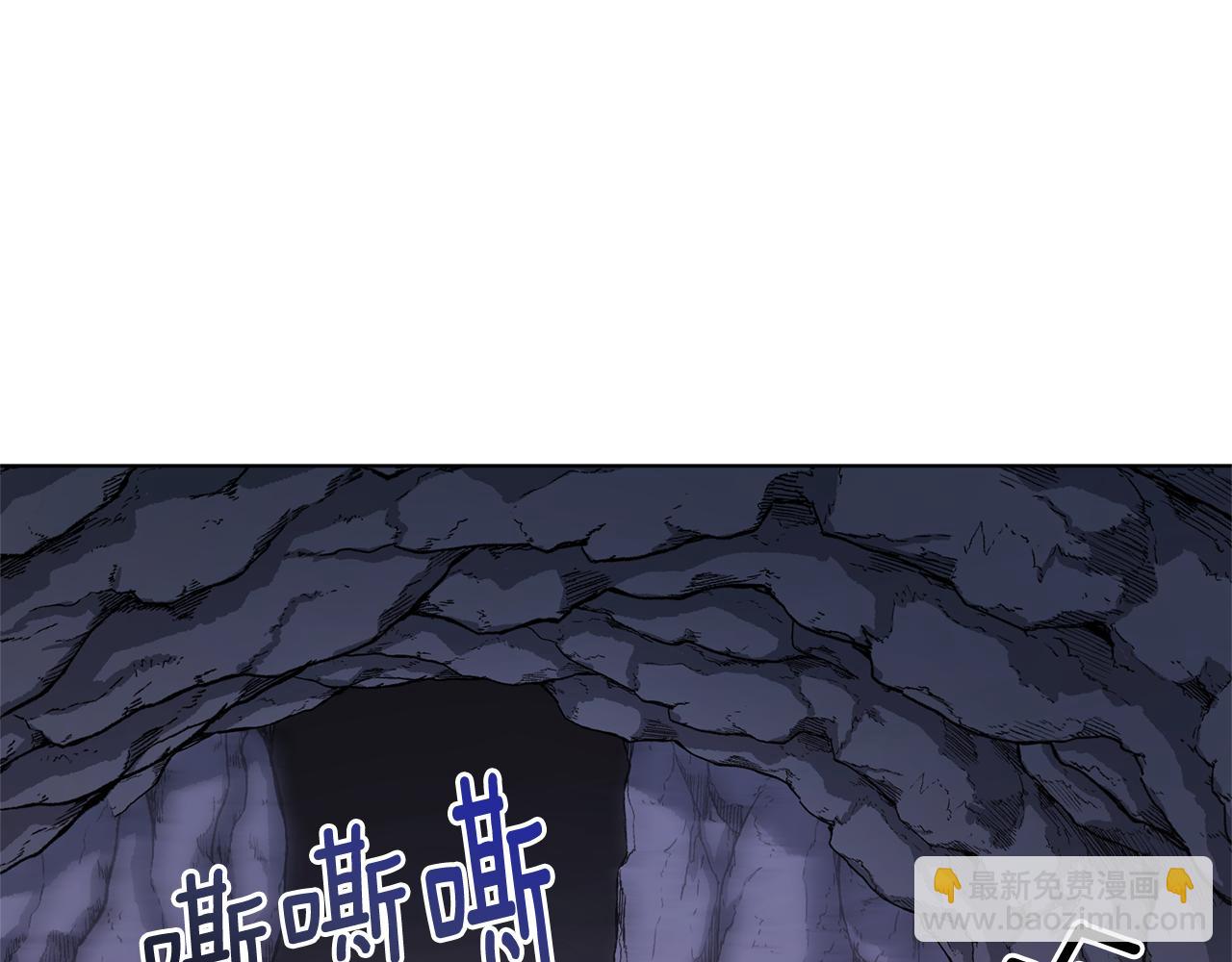 🍴精灵王女要跑路 第57话 唯一的存在 第49页