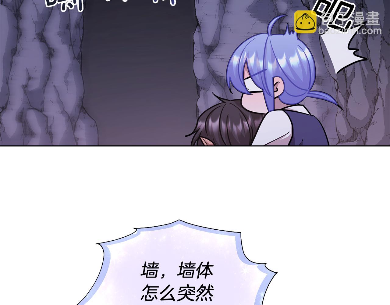 🍴精灵王女要跑路 第57话 唯一的存在 第50页