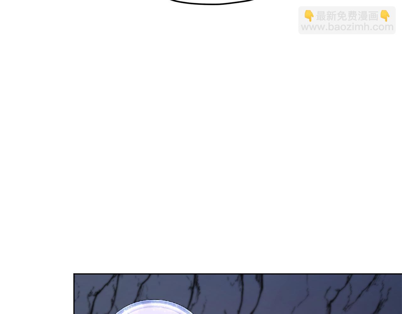 🍴精灵王女要跑路 第57话 唯一的存在 第7页