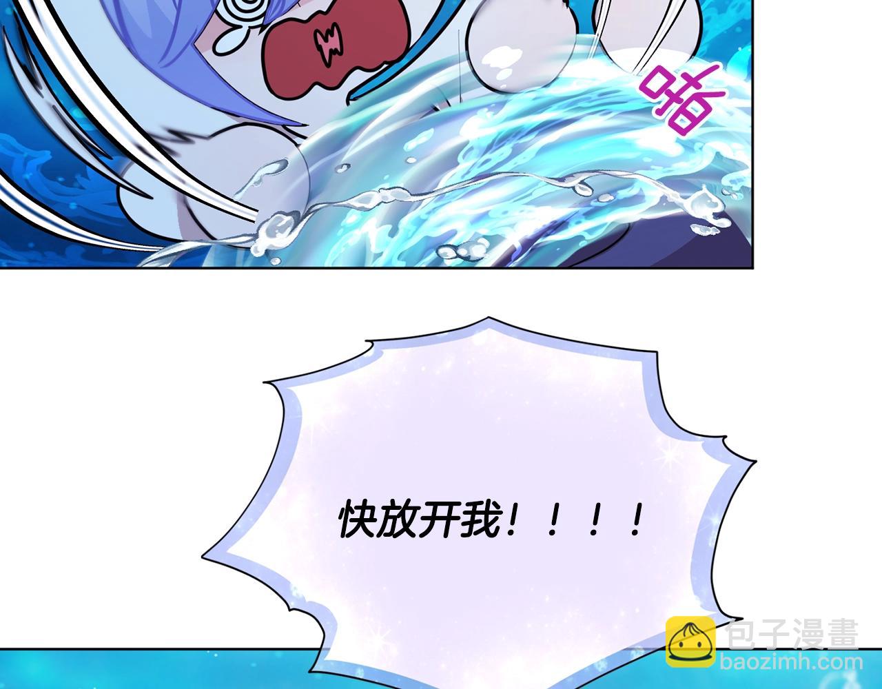 🍴精灵王女要跑路 第59话 学习控制 第12页