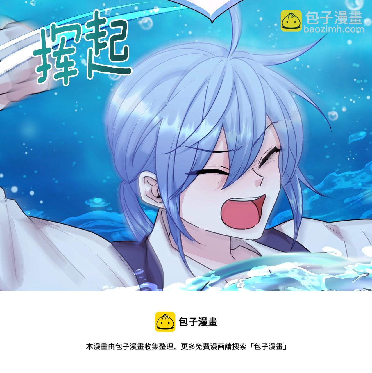 🍴精灵王女要跑路 第59话 学习控制 第13页
