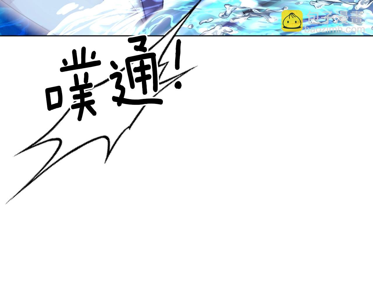 🍴精灵王女要跑路 第59话 学习控制 第14页