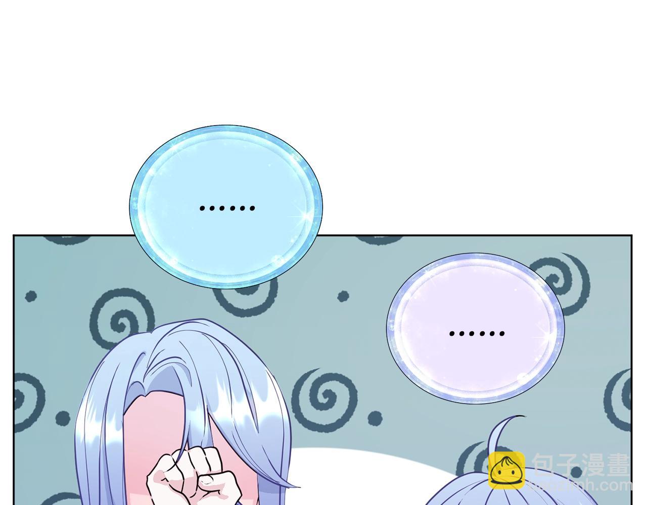 🍴精灵王女要跑路 第59话 学习控制 第15页