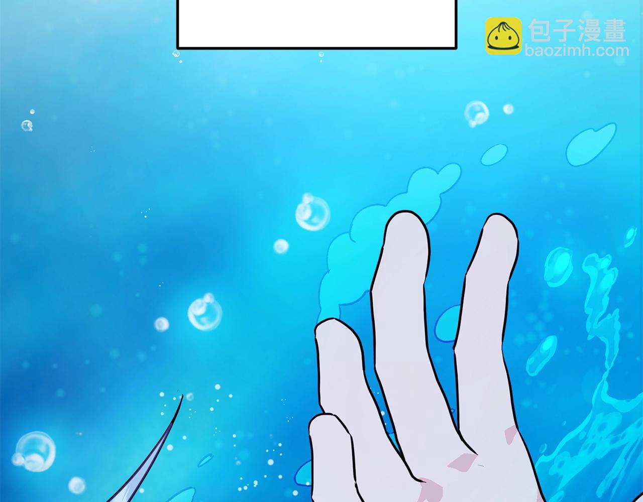 🍴精灵王女要跑路 第59话 学习控制 第2页