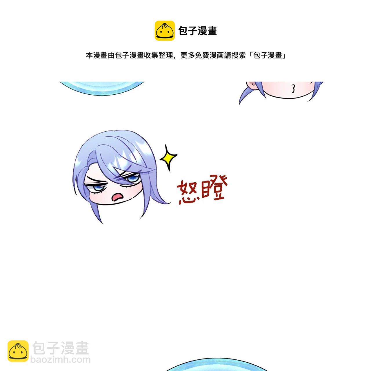 🍴精灵王女要跑路 第59话 学习控制 第29页
