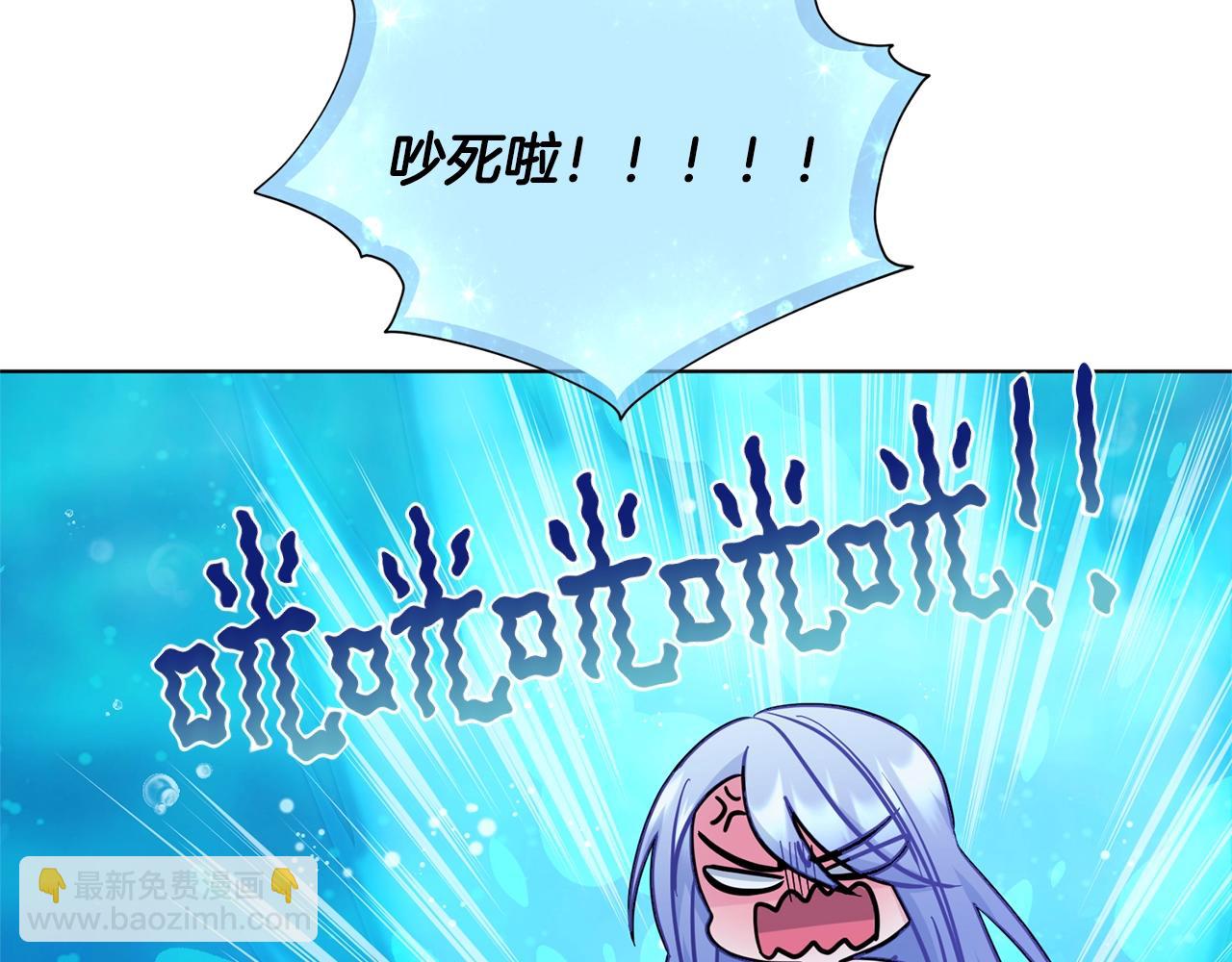 🍴精灵王女要跑路 第59话 学习控制 第42页
