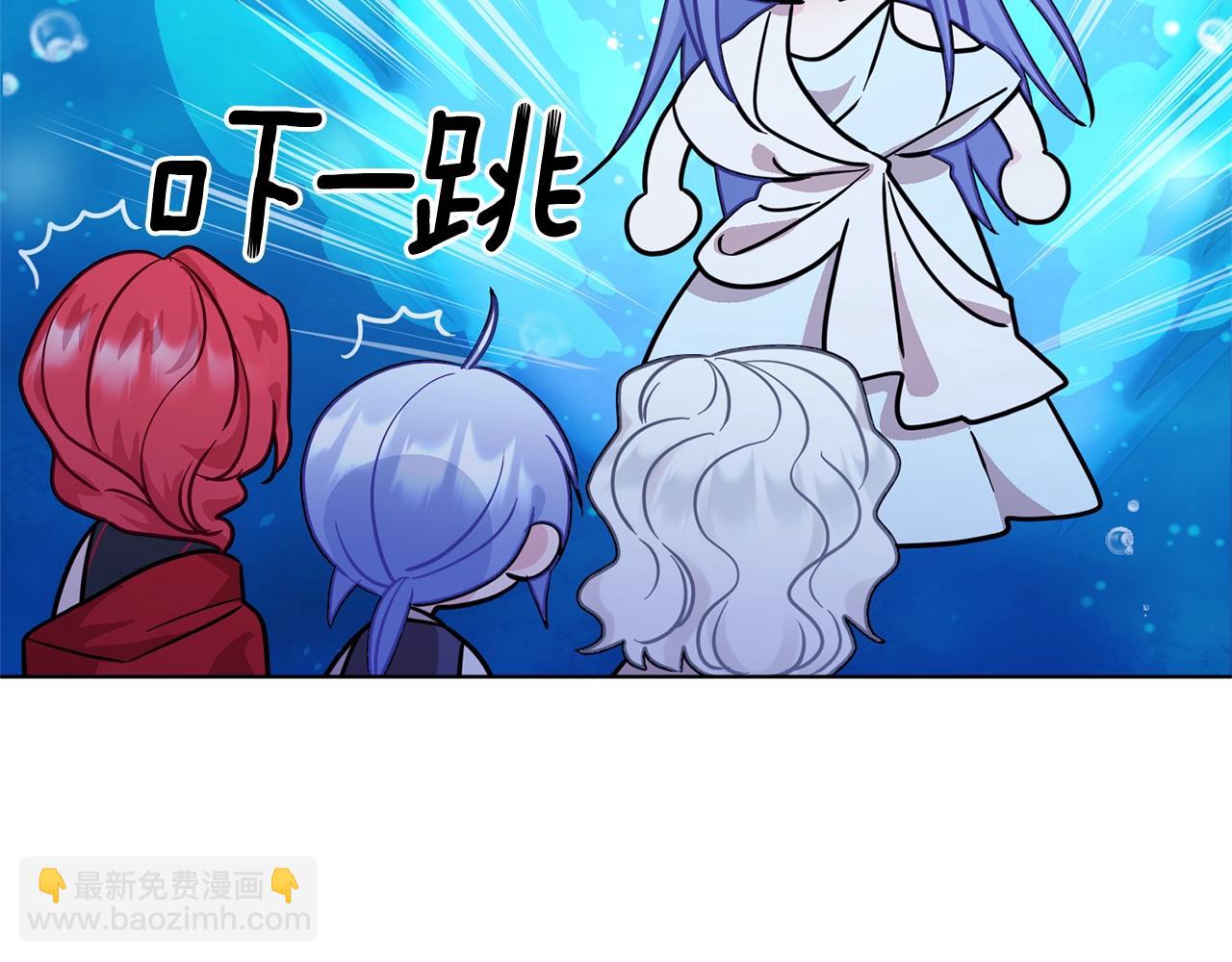 🍴精灵王女要跑路 第59话 学习控制 第43页