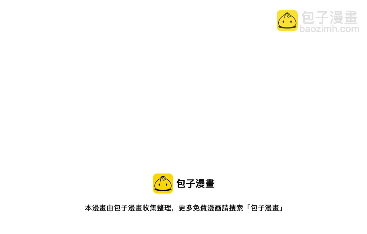 🍴精灵王女要跑路 第59话 学习控制 第45页