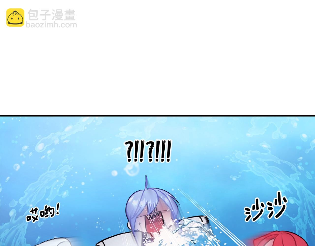 🍴精灵王女要跑路 第59话 学习控制 第46页