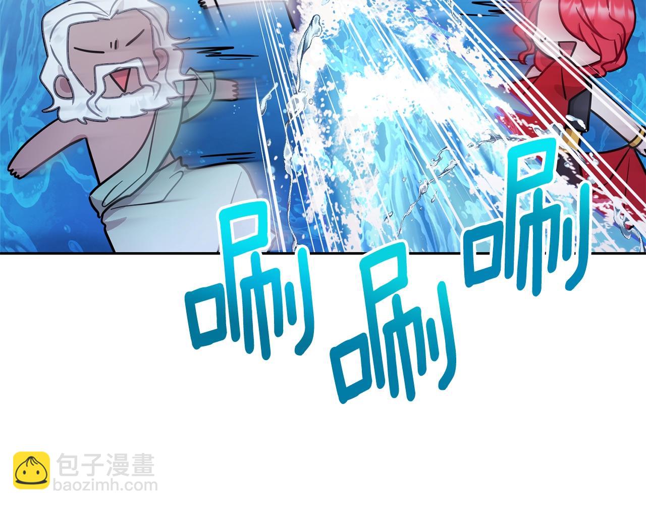 🍴精灵王女要跑路 第59话 学习控制 第47页
