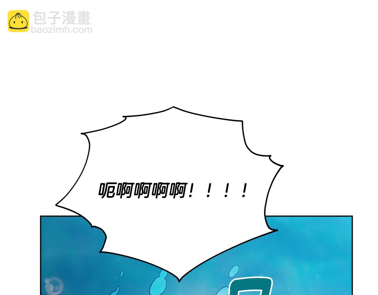 🍴精灵王女要跑路 第59话 学习控制 第6页