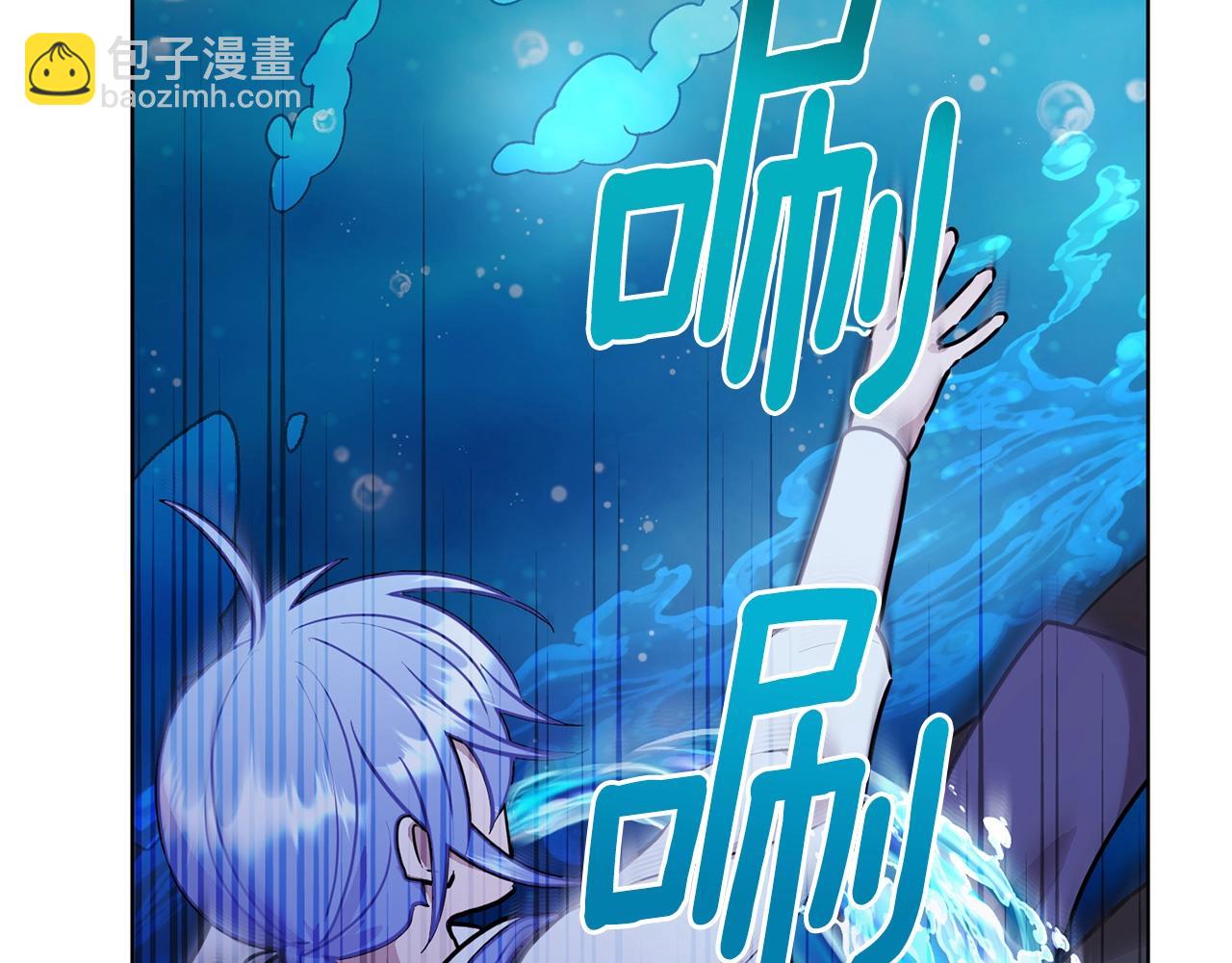 🍴精灵王女要跑路 第59话 学习控制 第7页