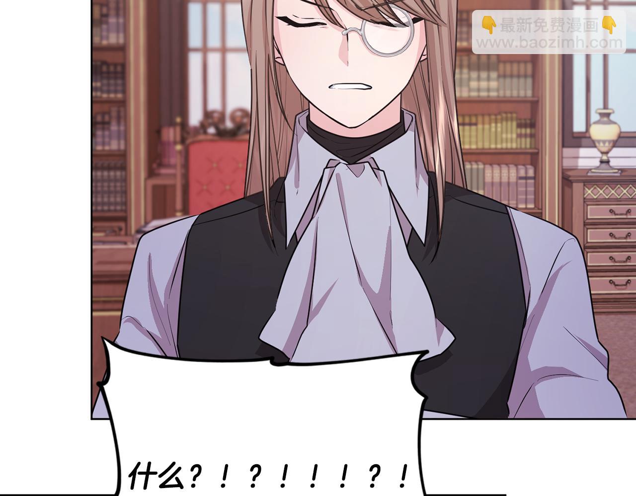 🍴精灵王女要跑路 第61话 新任务 第40页