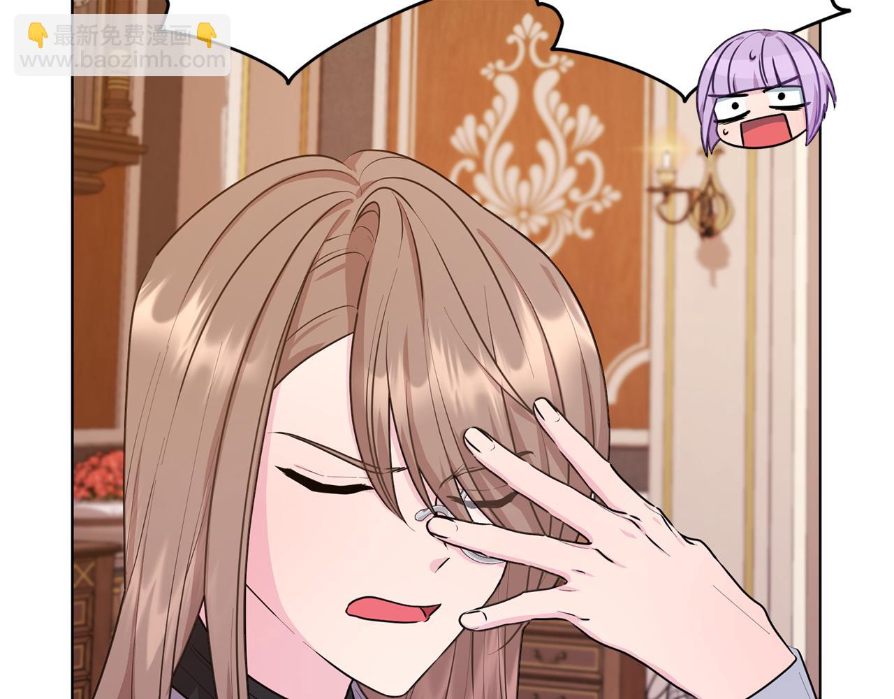 🍴精灵王女要跑路 第61话 新任务 第44页